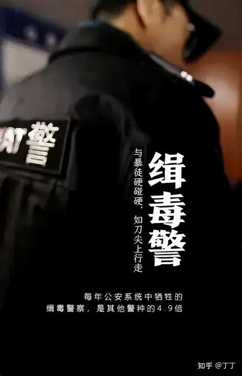 “别管我，我能行，先抓人…”这是缉毒警察蔡晓东牺牲前最后的话_凤凰网视频_凤凰网