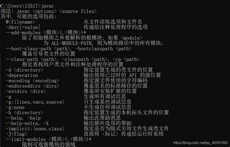 COmmand 的图像结果
