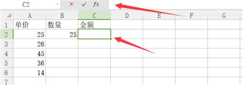 Excel表格如何制作公式？_溜溜自学网