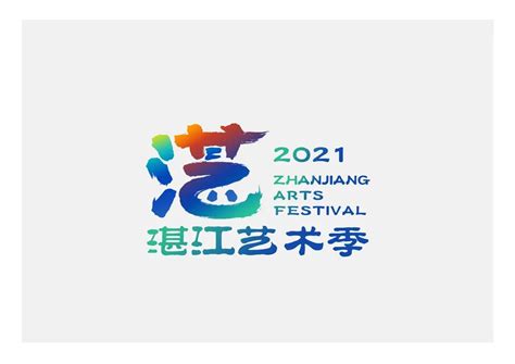 湛江市海帆船舶新材料开发有限公司企业logo - 123标志设计网™