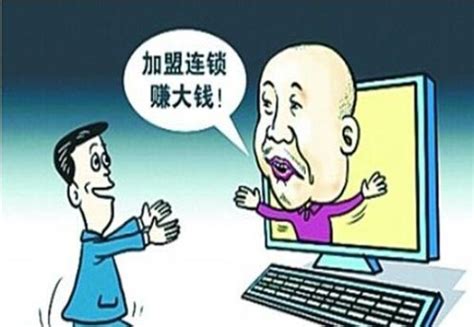 中国最大的十大骗子产业，每年狂骗中国人3000亿(2)_巴拉排行榜