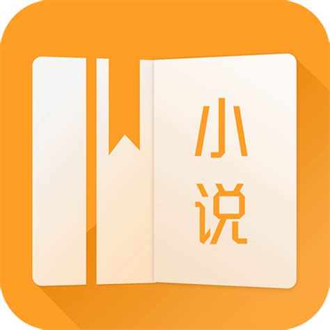 免费小说宝典手机版下载-免费小说宝典原版下载v3.6.1 安卓版-当易网