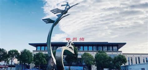 旧貌换新颜！郴州火车站新建站房正式启用-潇湘眼