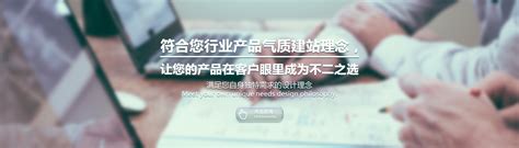扬州网站建设|扬州网站制作|扬州网站优化|扬州网络公司-扬州协鑫信息科技有限公司