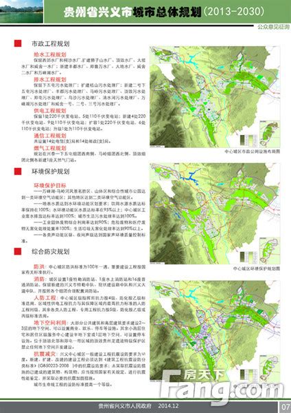 贵州省第三次全国国土调查主要数据公报--汇特通大数据网