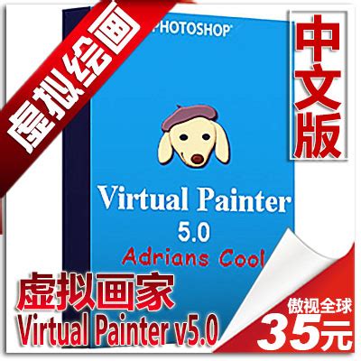 painter苹果版下载,painter软件苹果版最新版本 v7.0.16 - 浏览器家园