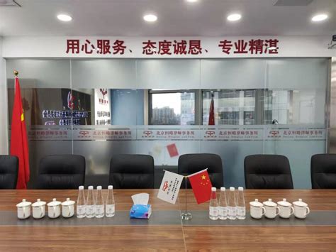 律师团队-北京中银（珠海）律师事务所