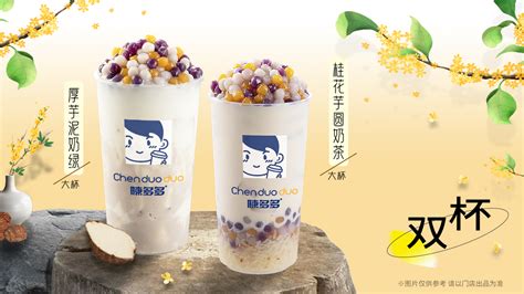 陈多多图片