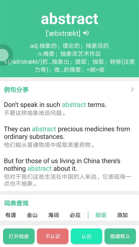 网站SEO优化关键词词库的作用及选择方法_深圳方维网站设计公司