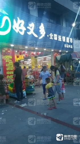 白花_广东省深圳市宝安区光明办事处白花邮编旅游景点文化特产美食交通_村网