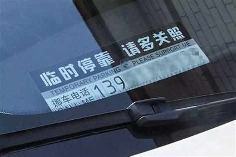 女司机着急上班，剐蹭别人车后留纸条表示负责_凤凰网视频_凤凰网