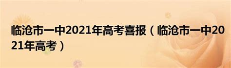 浙江2022年成人高考分数线发布！今晚7点左右可查询成绩-杭州新闻中心-杭州网