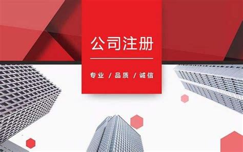 崇明股份公司注册流程「上海明利达企业服务供应」 - 8684网企业资讯