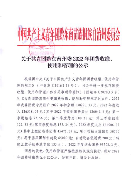 “青春与法同行”——黄南州举办第二届 青少年模拟法庭大赛2020-10-14 17:58:24 为进一步推动青少年法治宣传工作教育