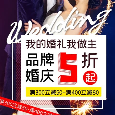 中式结婚红色喜庆婚礼婚庆开场相册营销策划ppt模板下载-找素材