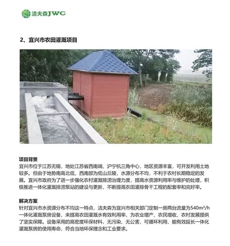 陕西已建成高标准农田1941万亩 2019年将再建200万亩 - 国内动态 - 华声新闻 - 华声在线