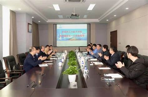 中国航天科技集团704所所长李凉海访问合肥研究院安徽光机所----中国科学院