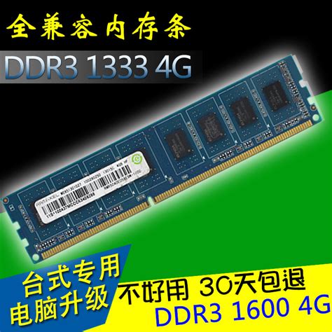 戴尔（DELL） 全新原装内存条 4G DDR4 2400MHz台式机内存.参数配置_规格_性能_功能-苏宁易购