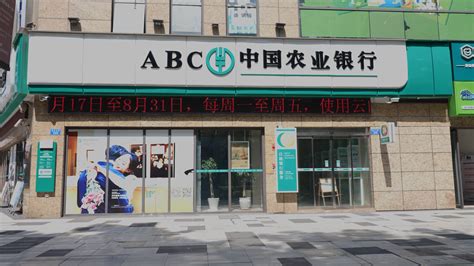 银行图片