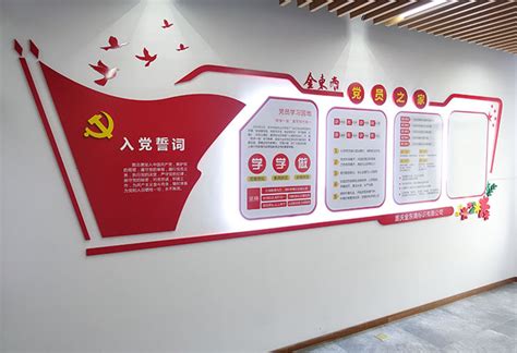 红色党政风年终党建工作计划汇报PPT模板下载_熊猫办公