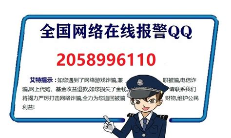 广州110报警服务台年接警量突破520万！