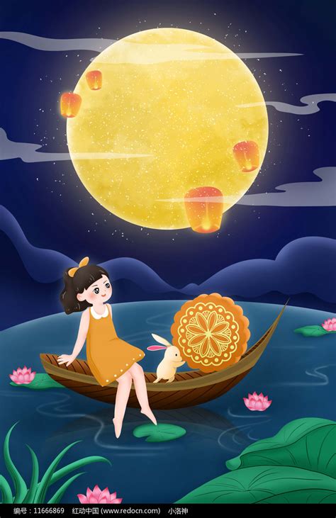 中秋节女孩和月兔在船上赏月图片下载_红动中国