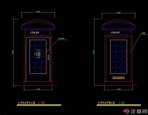 详细的电话亭设计cad方案