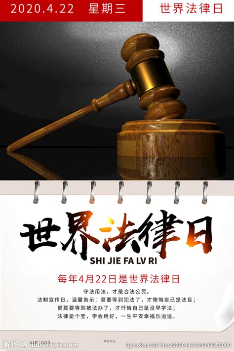 法律宣传法槌司法公正摄影图合成背景背景图片素材免费下载_熊猫办公