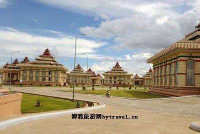 内比都-缅甸内比都旅游指南