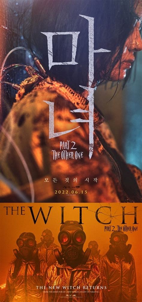 韩国电影《魔女2》确定6月15日上映|魔女2|超能力|主人公_新浪新闻