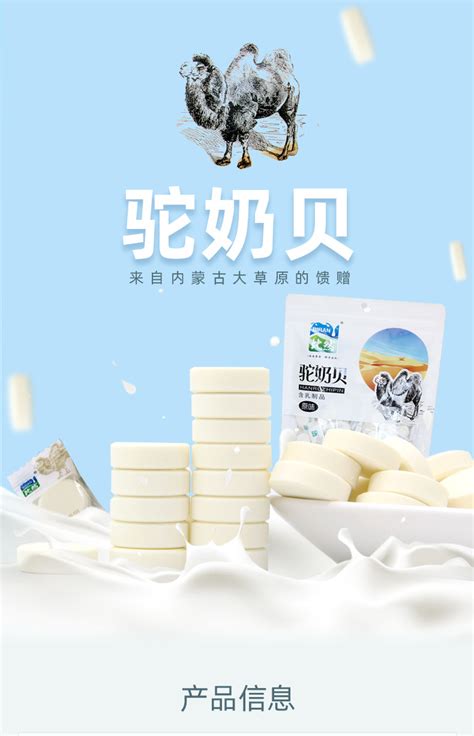 内蒙古干奶皮子手工奶制品100g牛奶羊奶驼奶皮特产即食奶酪零食
