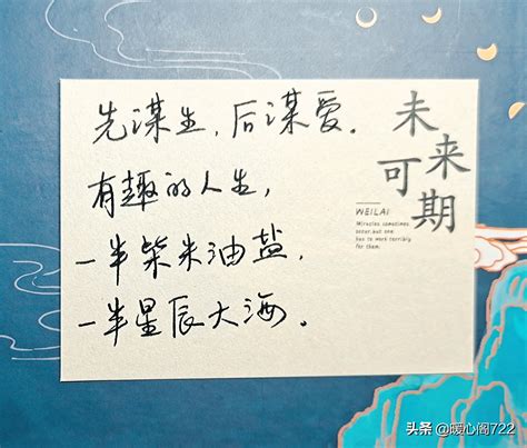 自律生活背景图图片