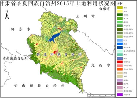 2015年甘肃省临夏回族自治州土地利用数据-地理遥感生态网