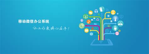 滨州网站建设公司推荐_极速互联 - 东商网-极速互联