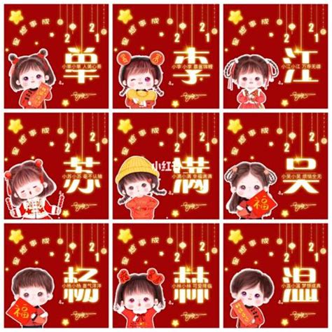史氏头像非主流