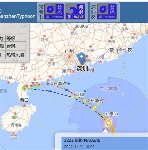 2021第18号台风圆规路径动态查询入口_深圳之窗