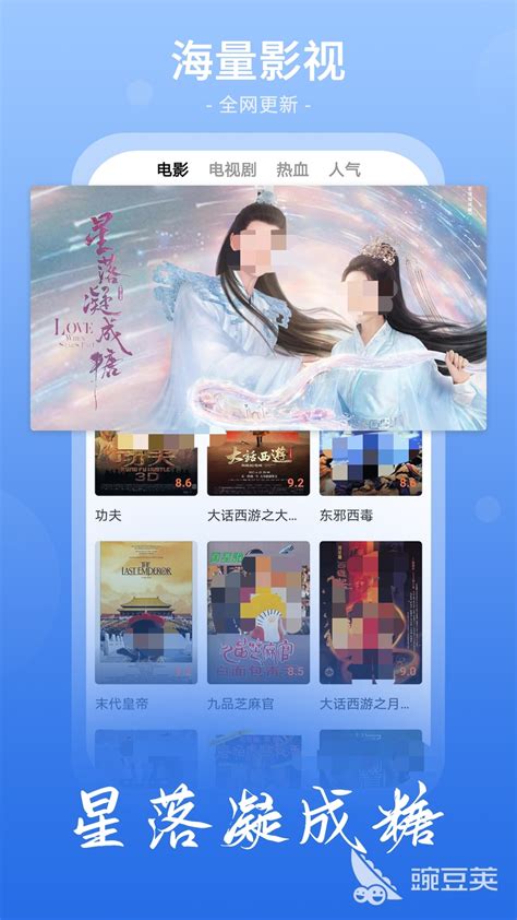 最全的免费观看vip电视剧app推荐 好用的免费观看vip电视剧app_豌豆荚