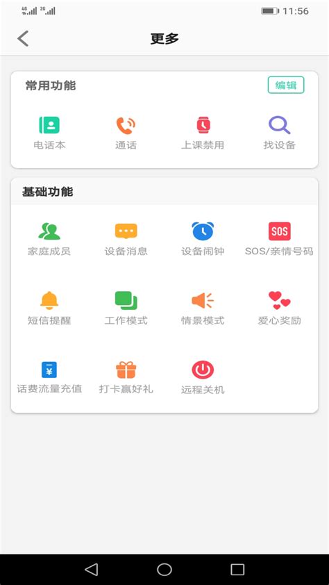 上门推拿app软件排行榜前十名_上门推拿app软件哪个好用