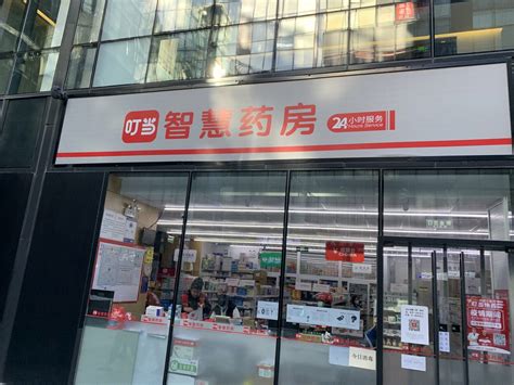 探访京城首家24小时智慧药房：美团买药联合线下药店24小时保障民生用药_北晚在线