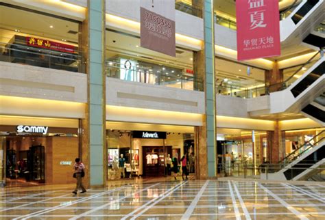 惠州华贸购物中心各层品牌-全球商铺网