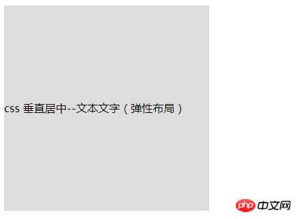 教你如何用纯CSS代码实现垂直居中_穴居人模式 – 纯 css完整代码-CSDN博客