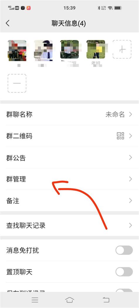 企业微信怎么建群？如何创建企业微信群？ - 一站式企业软件服务平台「企云心服」