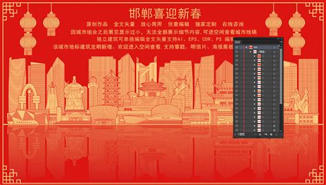 邯郸城市剪影,背景底纹,设计素材,设计模板,汇图网www.huitu.com
