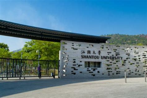 【中国教育在线】汕头大学2022年扩招1000人 新生入驻东校区-汕头大学 Shantou University
