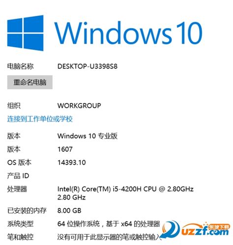 windows10 1607 msdn网盘下载-Win10 1607正式MSDN版32位&64位简体中文激活版-东坡下载