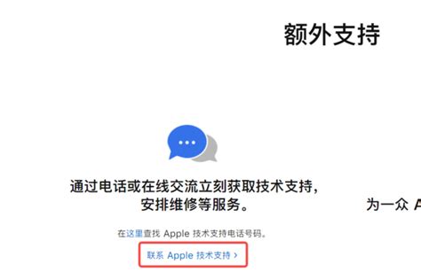 iphone保修查询，苹果官方售后维修点怎么查询