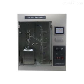YT-9168-石油产品减压馏程测定仪_馏程测定仪-上海羽通仪器仪表厂