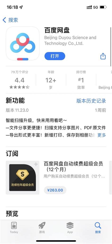 微信划扣是什么意思 微信扣费怎么关闭扣费在哪里取消-闽南网