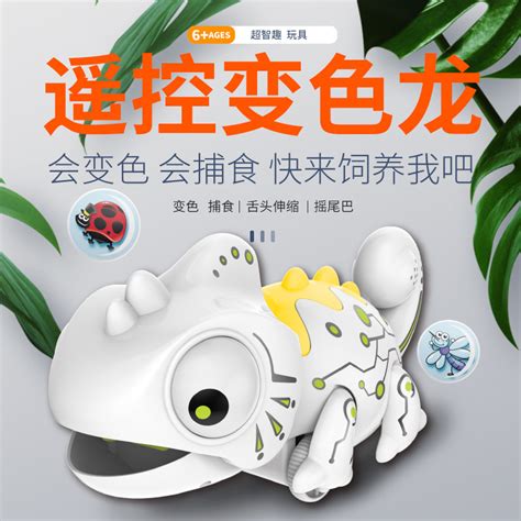 正品PLEO智能电子宠物恐龙机器人电子宠物图片