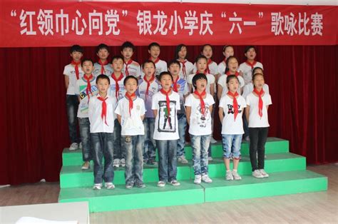 更生学校隆重举行庆国庆歌咏比赛 | 乐山市更生学校官方网站